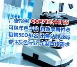 盐城试管婴儿医疗器材公司
